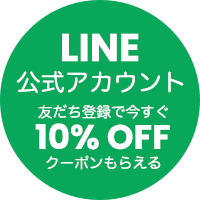 LINEクーポン